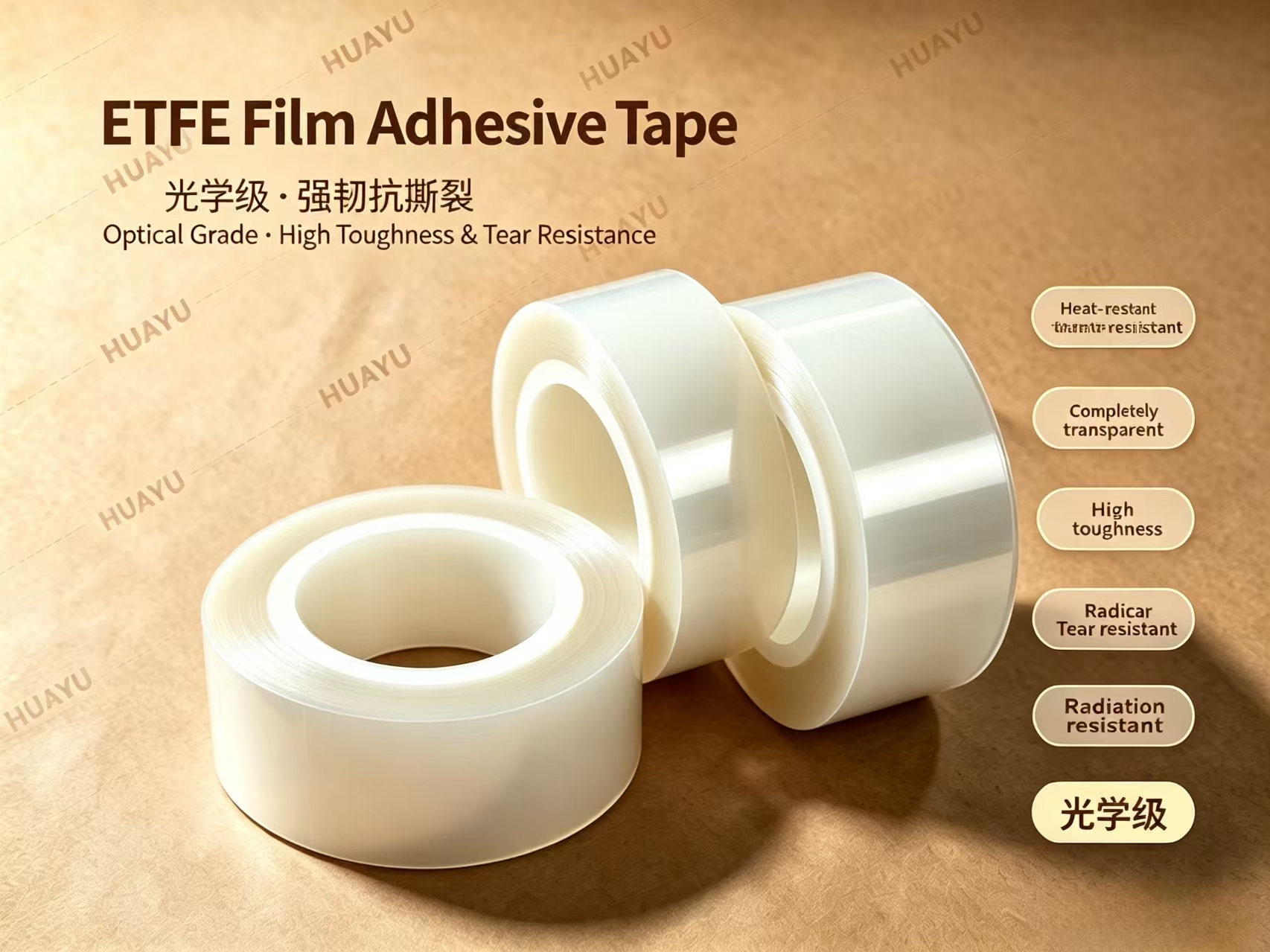 ETFE Film Adhesive Tape